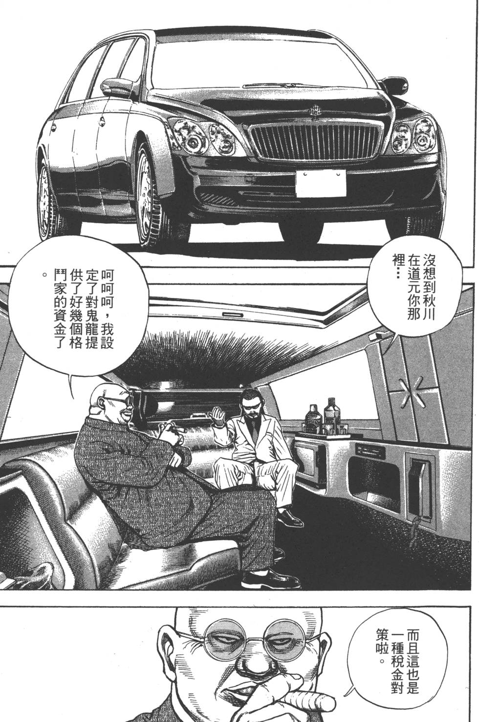 第115页
