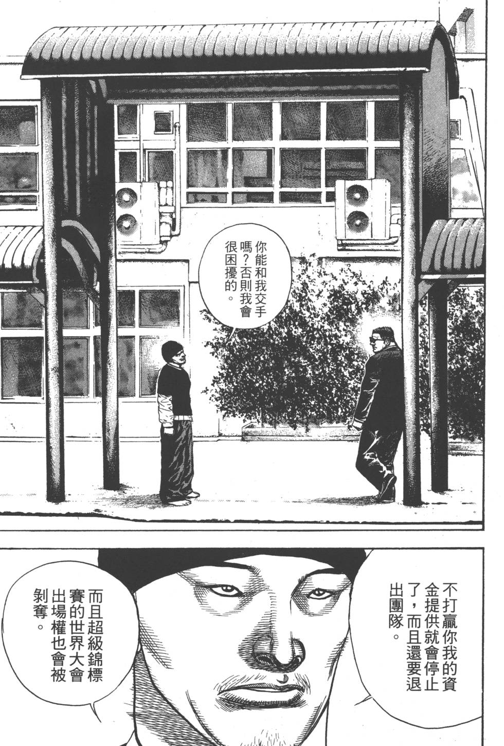 第117页