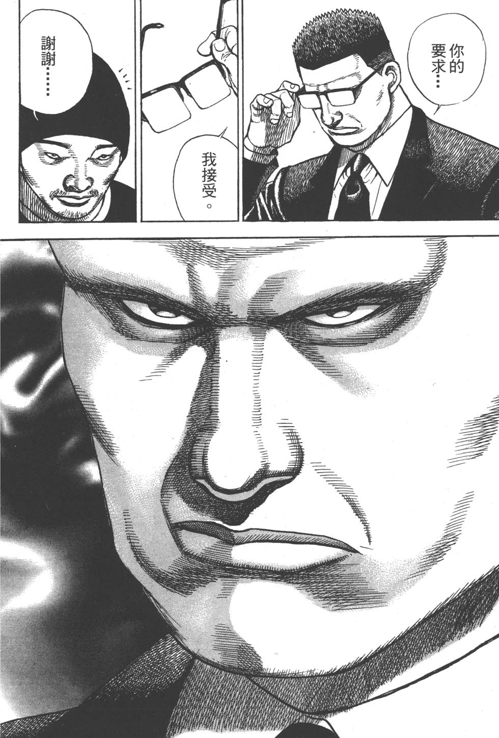 第118页