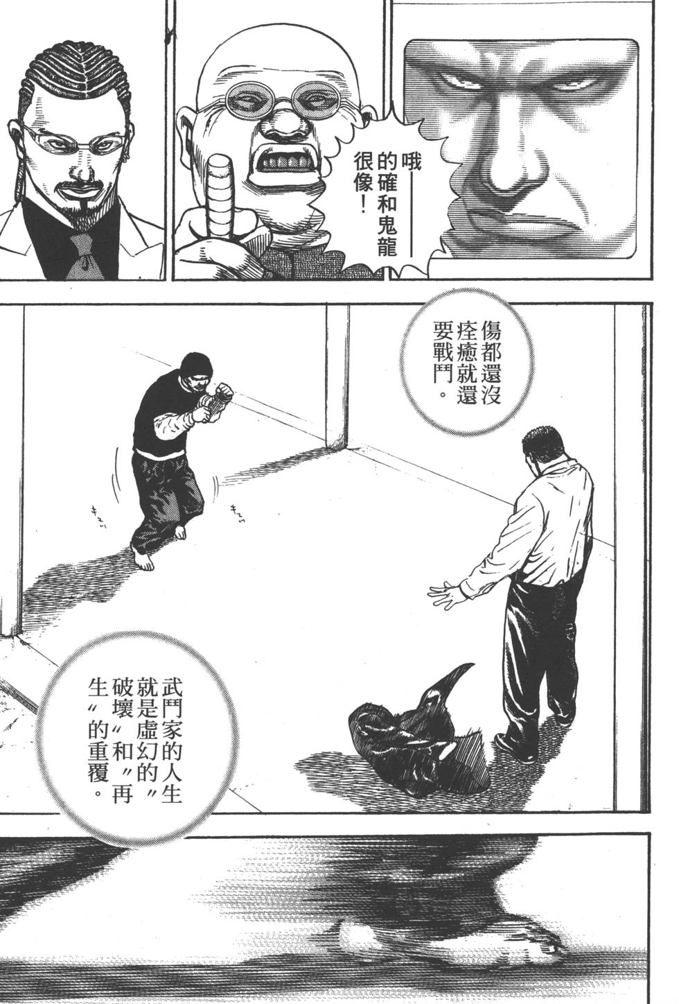 第119页