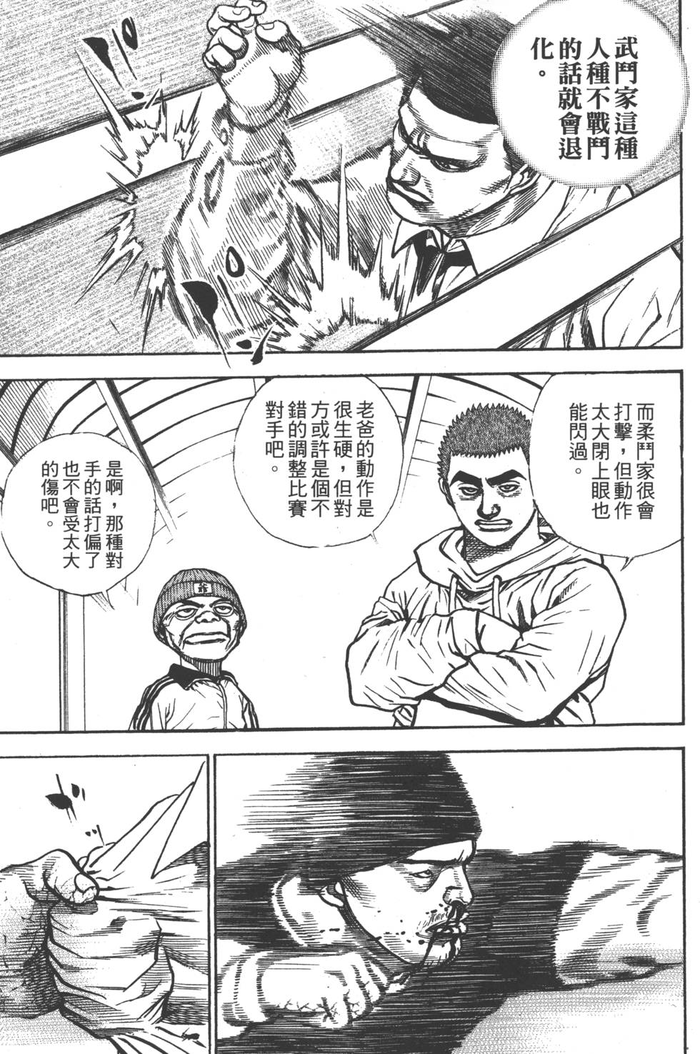 第123页