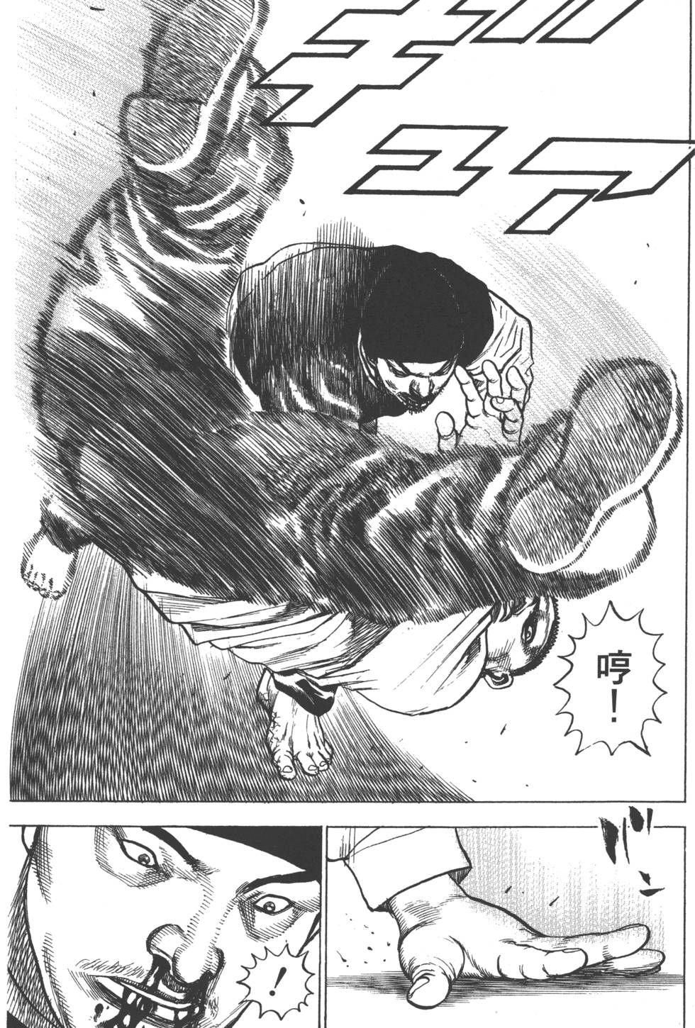第133页
