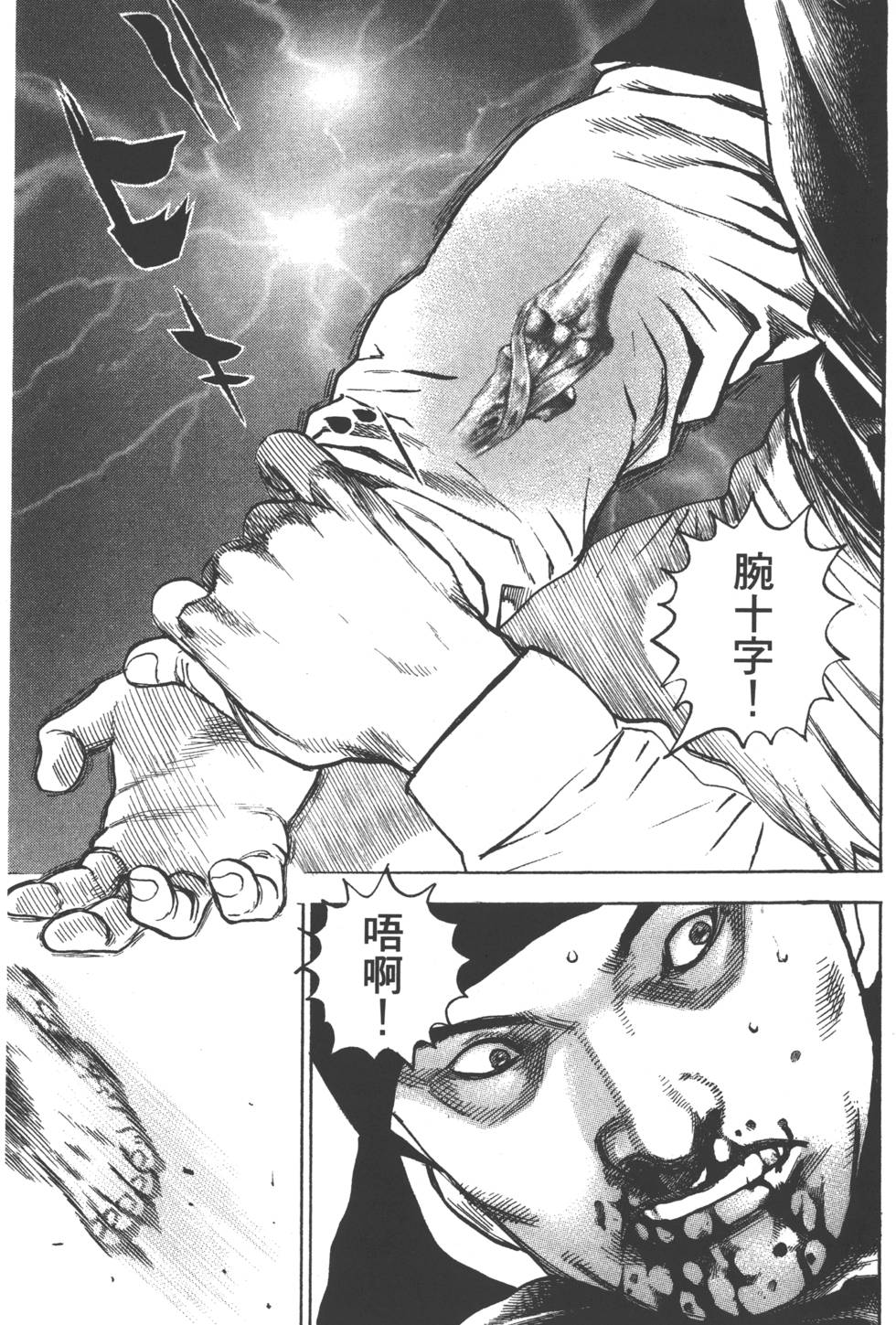 第135页
