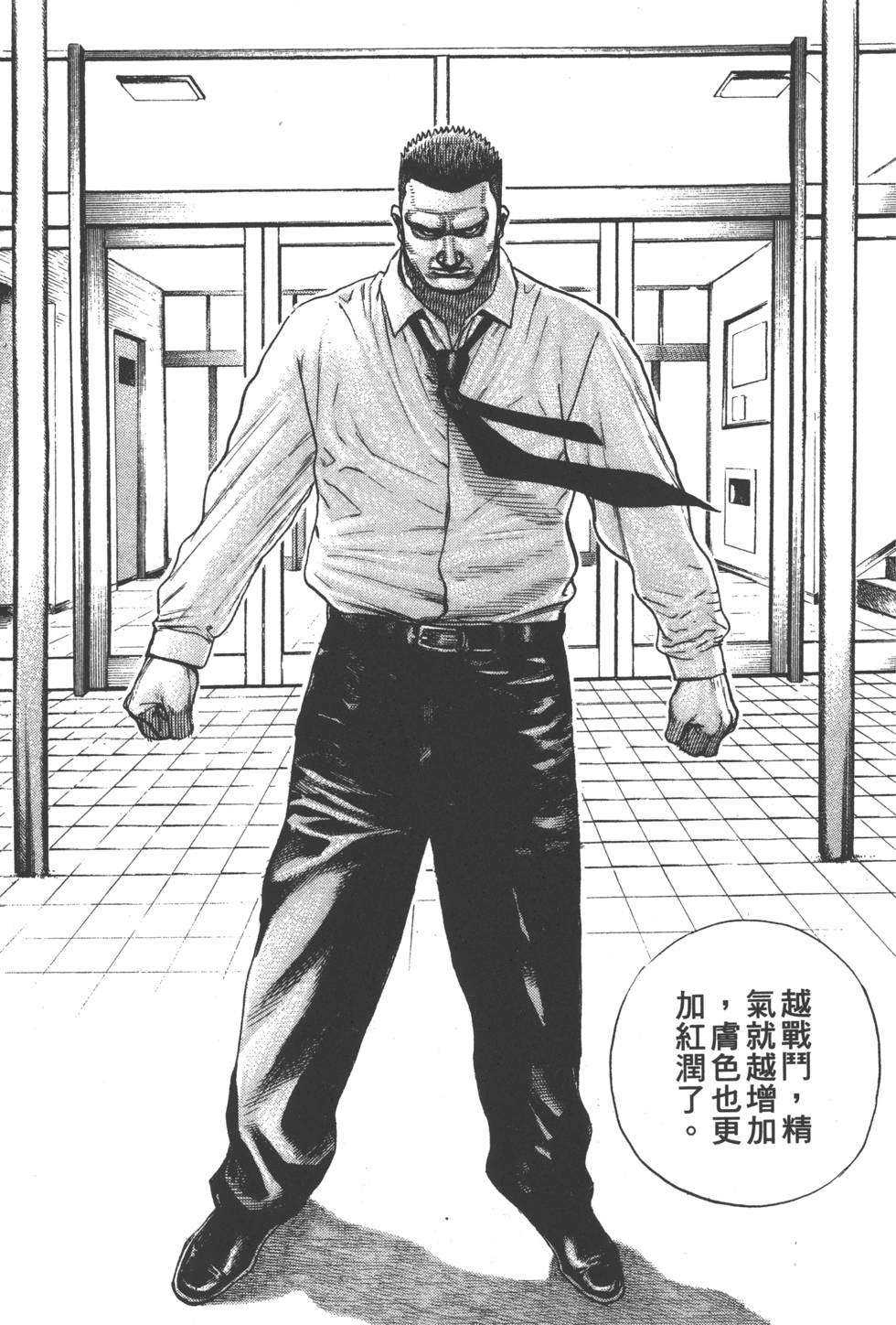 第139页