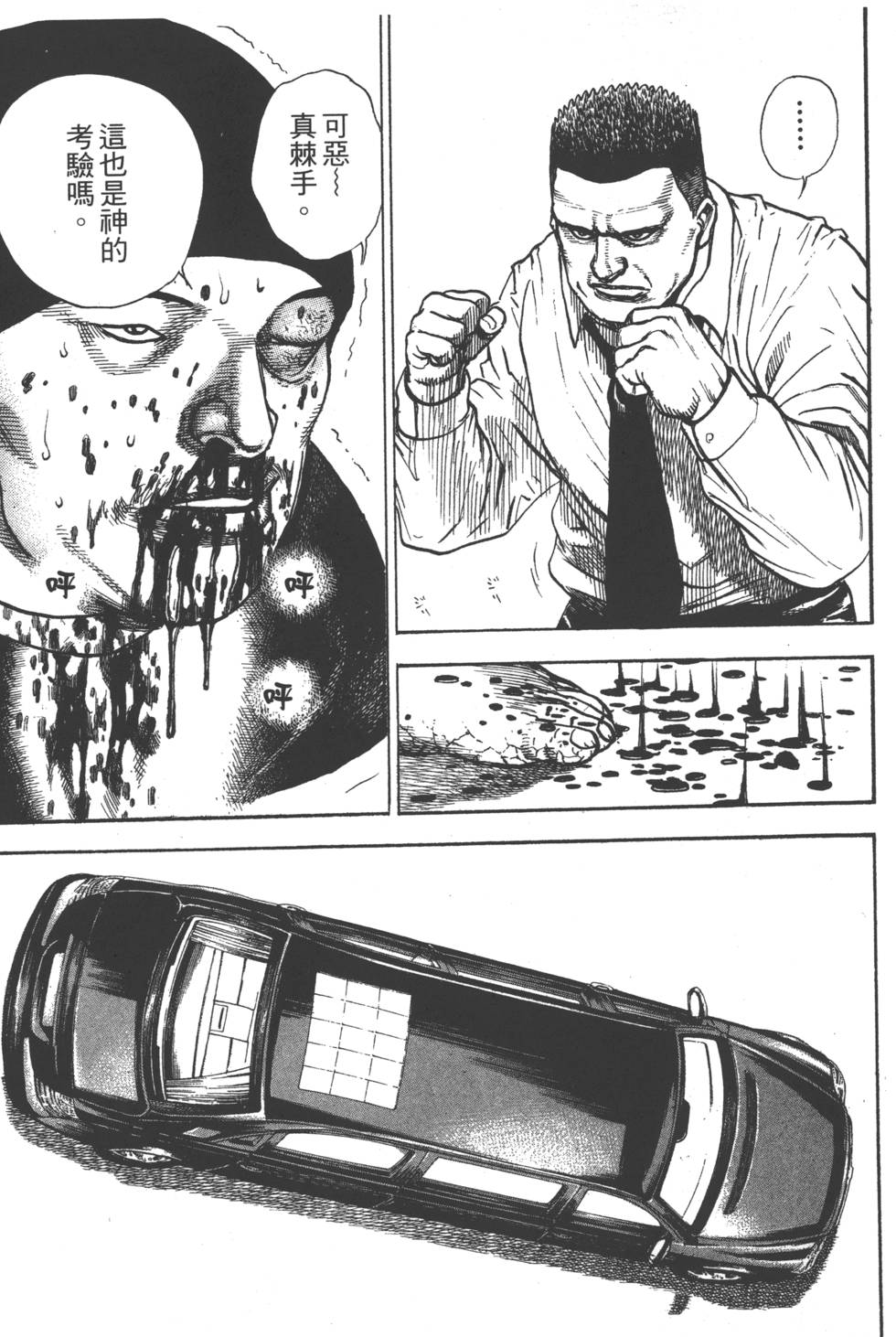 第143页