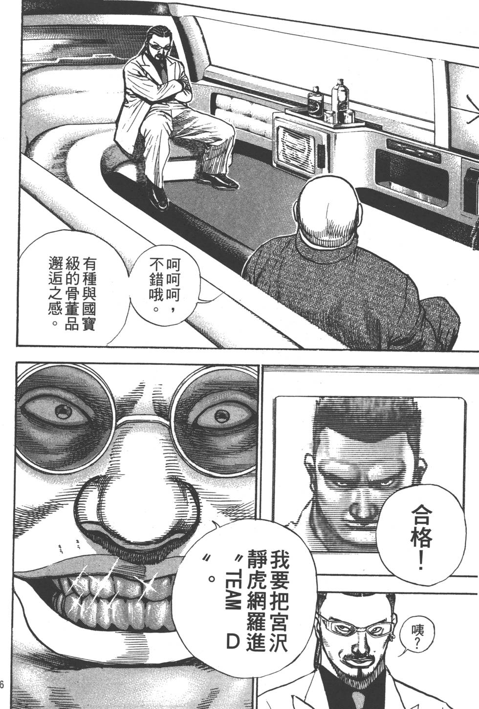 第144页