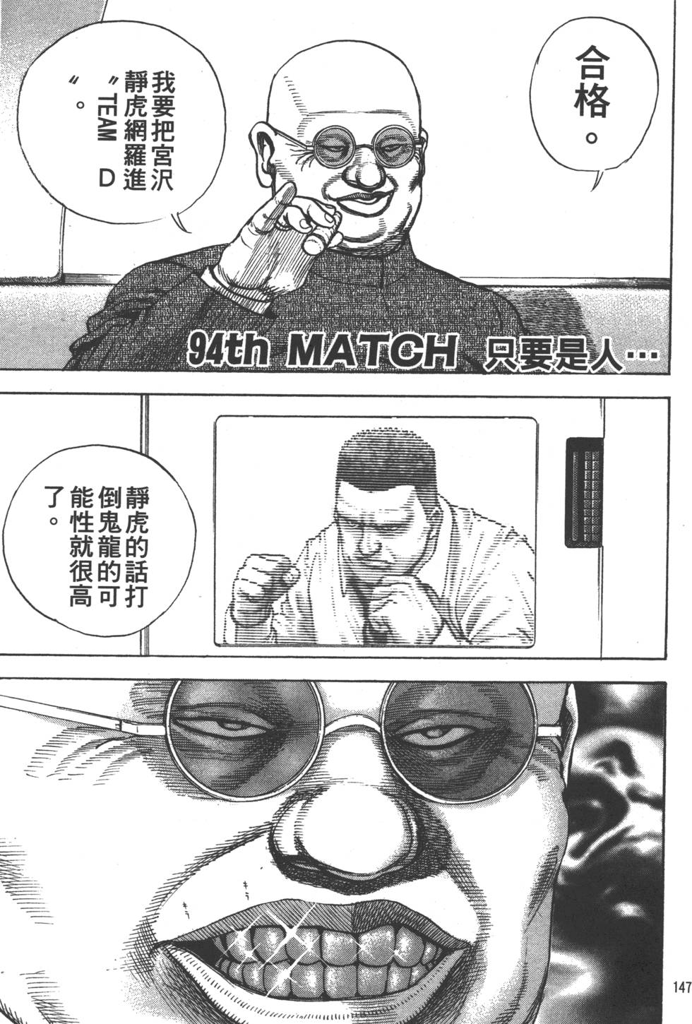 第145页