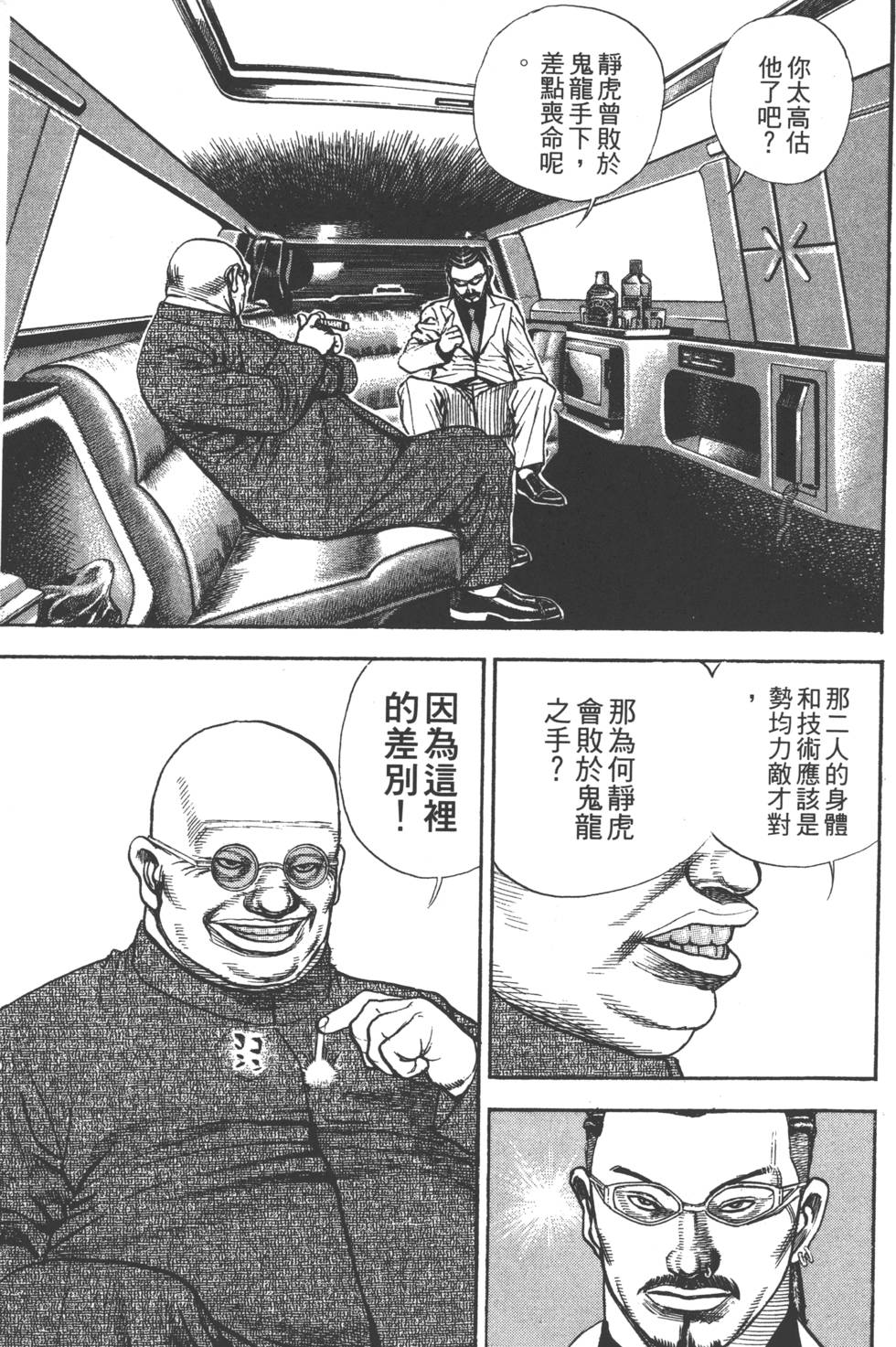 第147页
