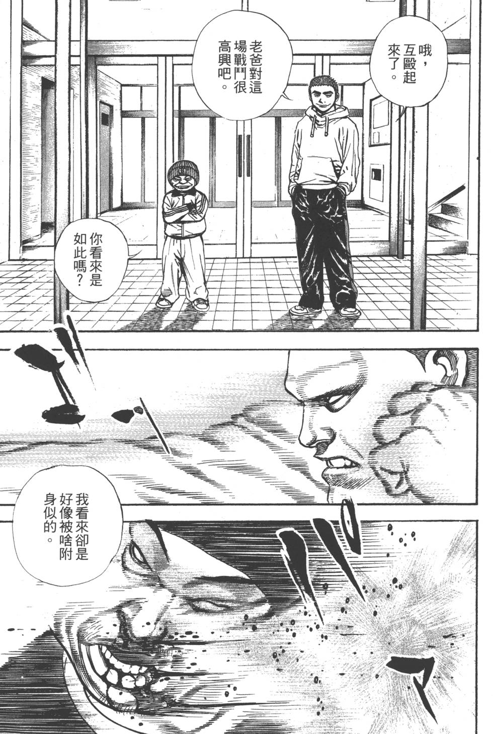 第151页