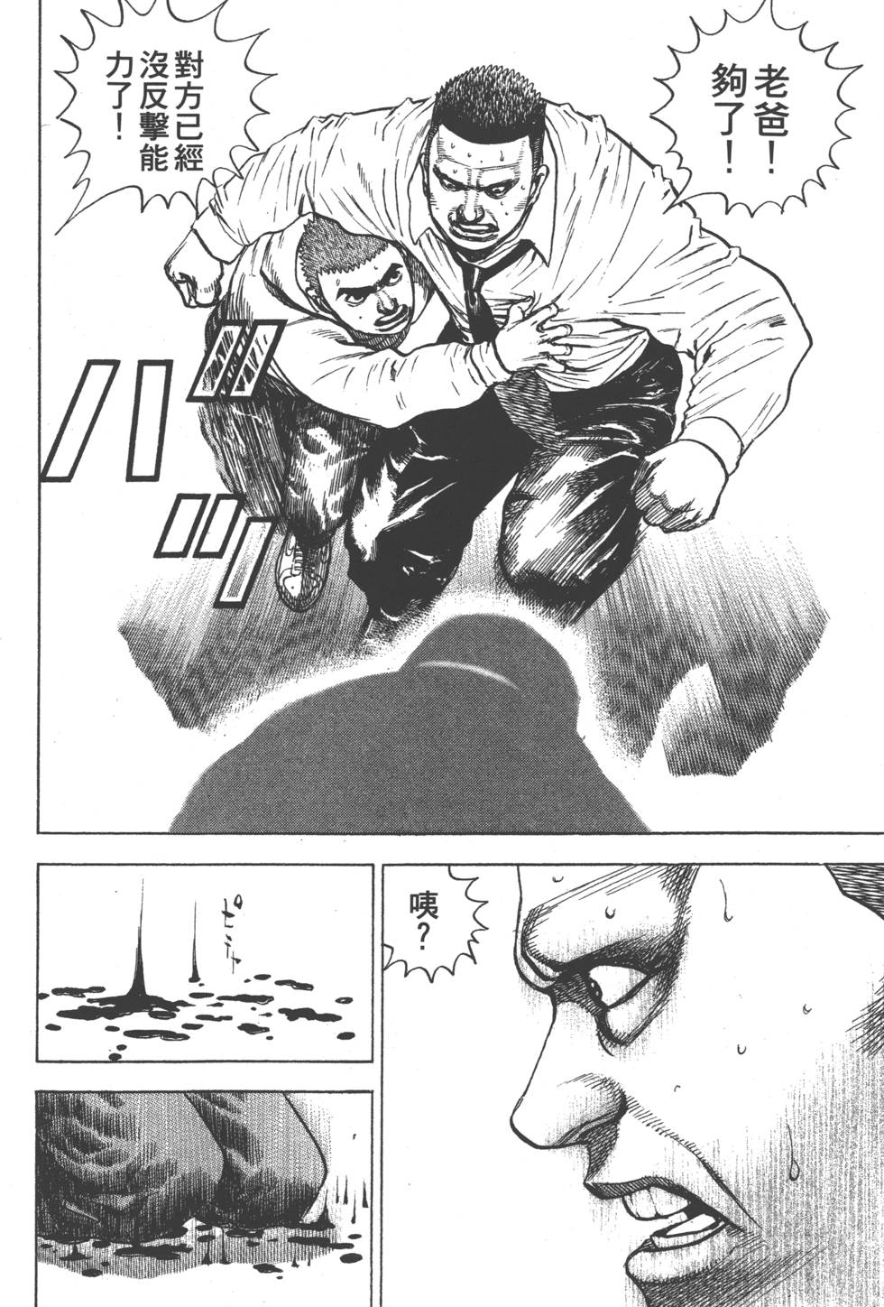 第154页