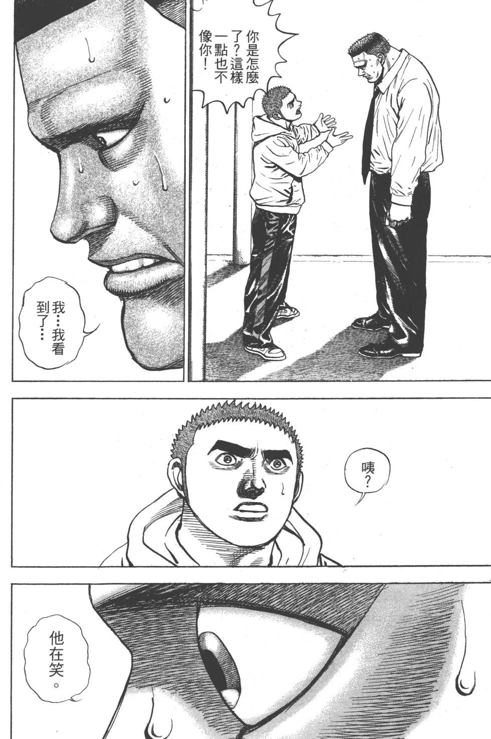 第156页