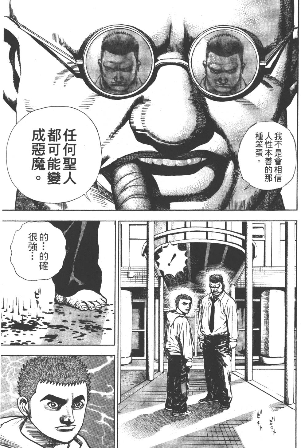 第161页
