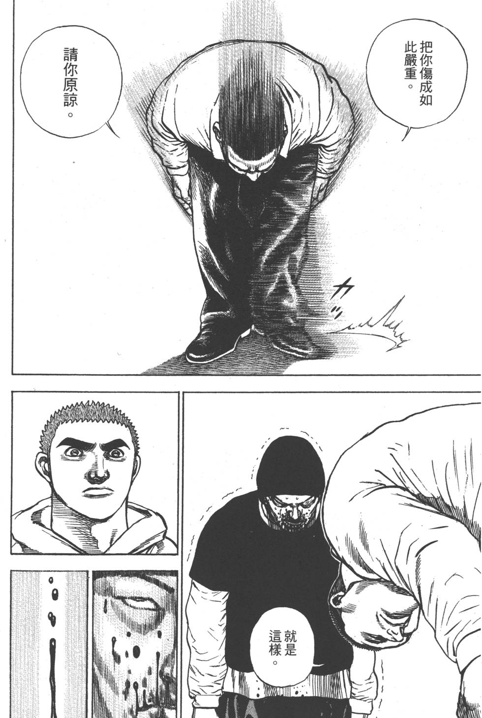 第166页