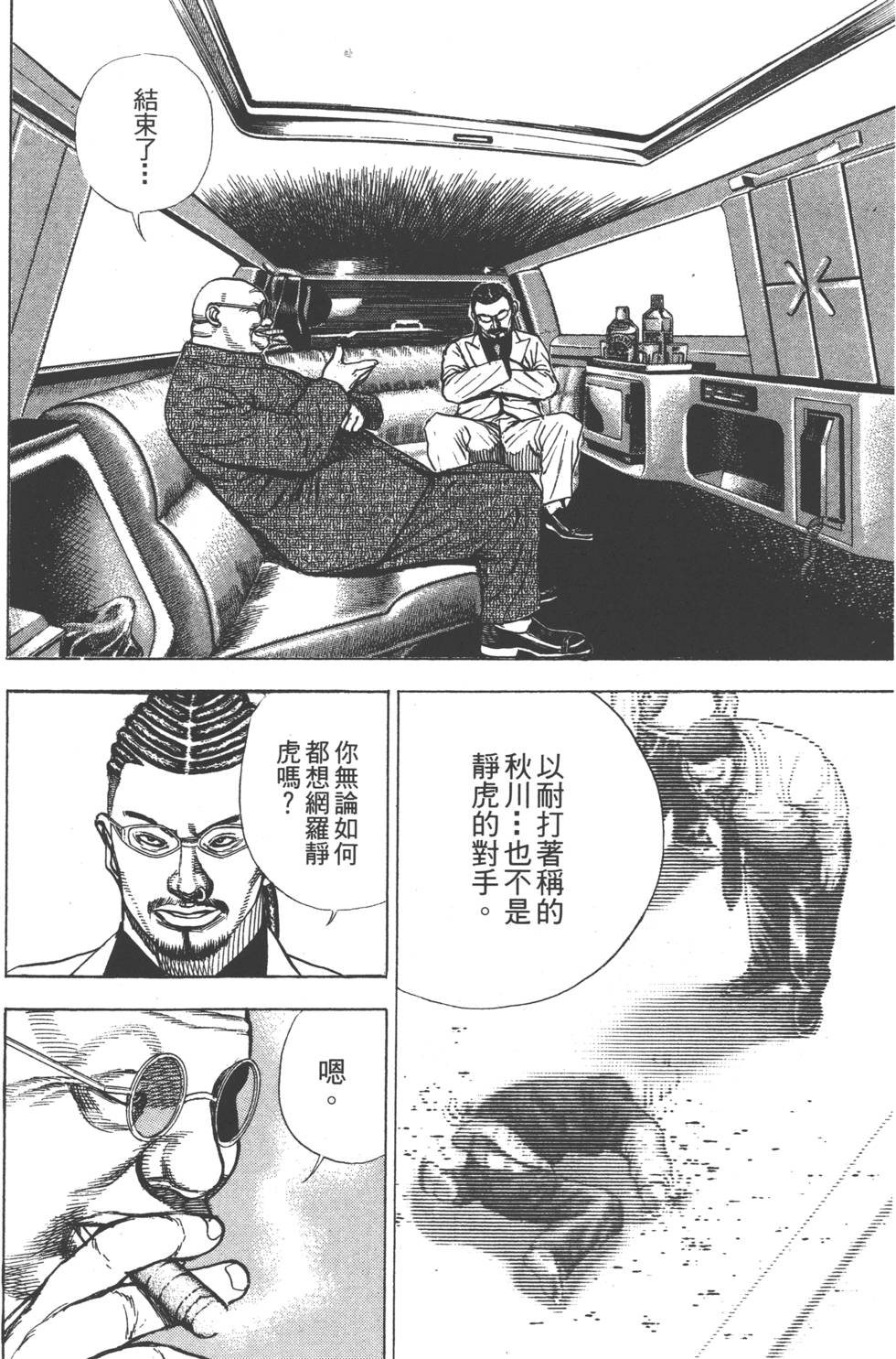 第168页