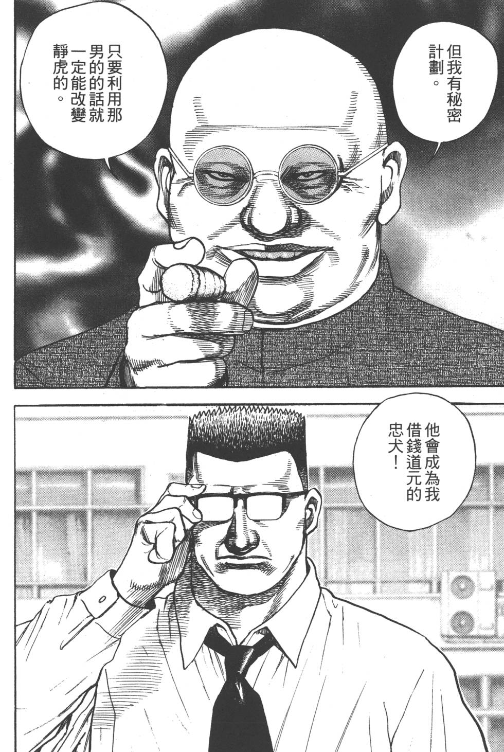 第170页