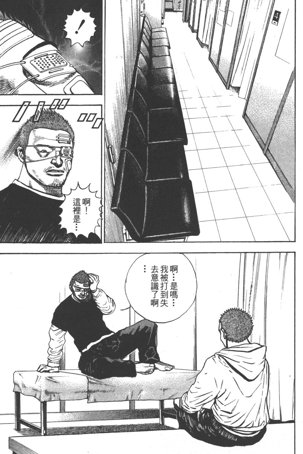 第171页