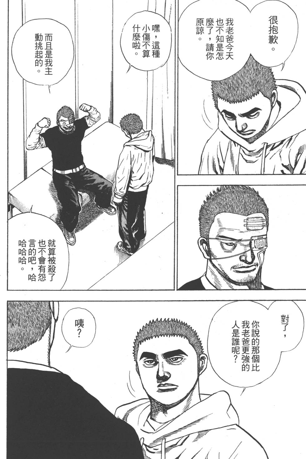 第172页