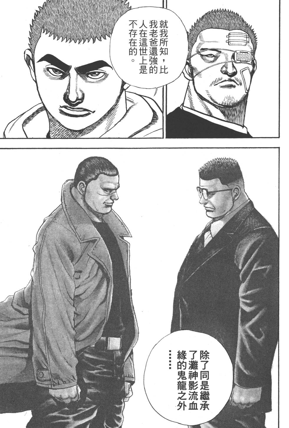 第173页