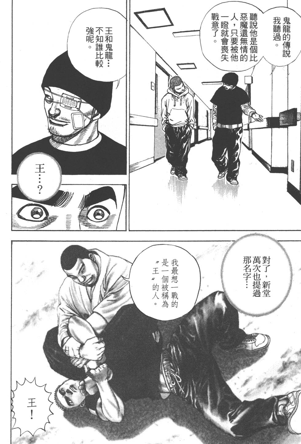 第174页