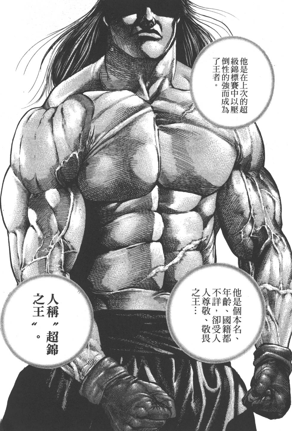 第175页
