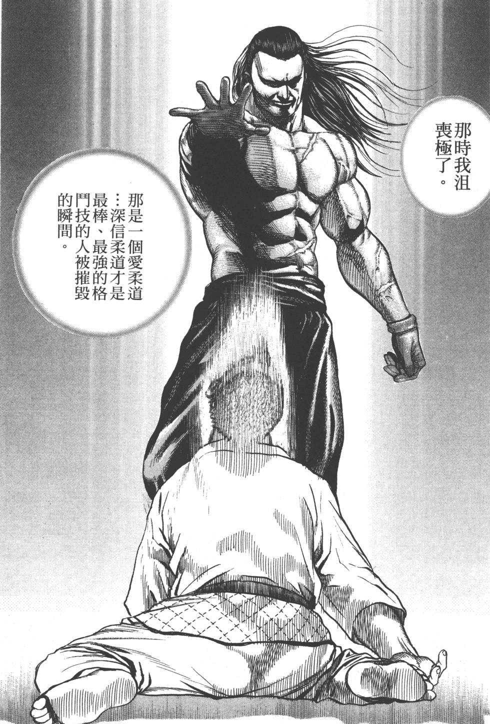 第179页