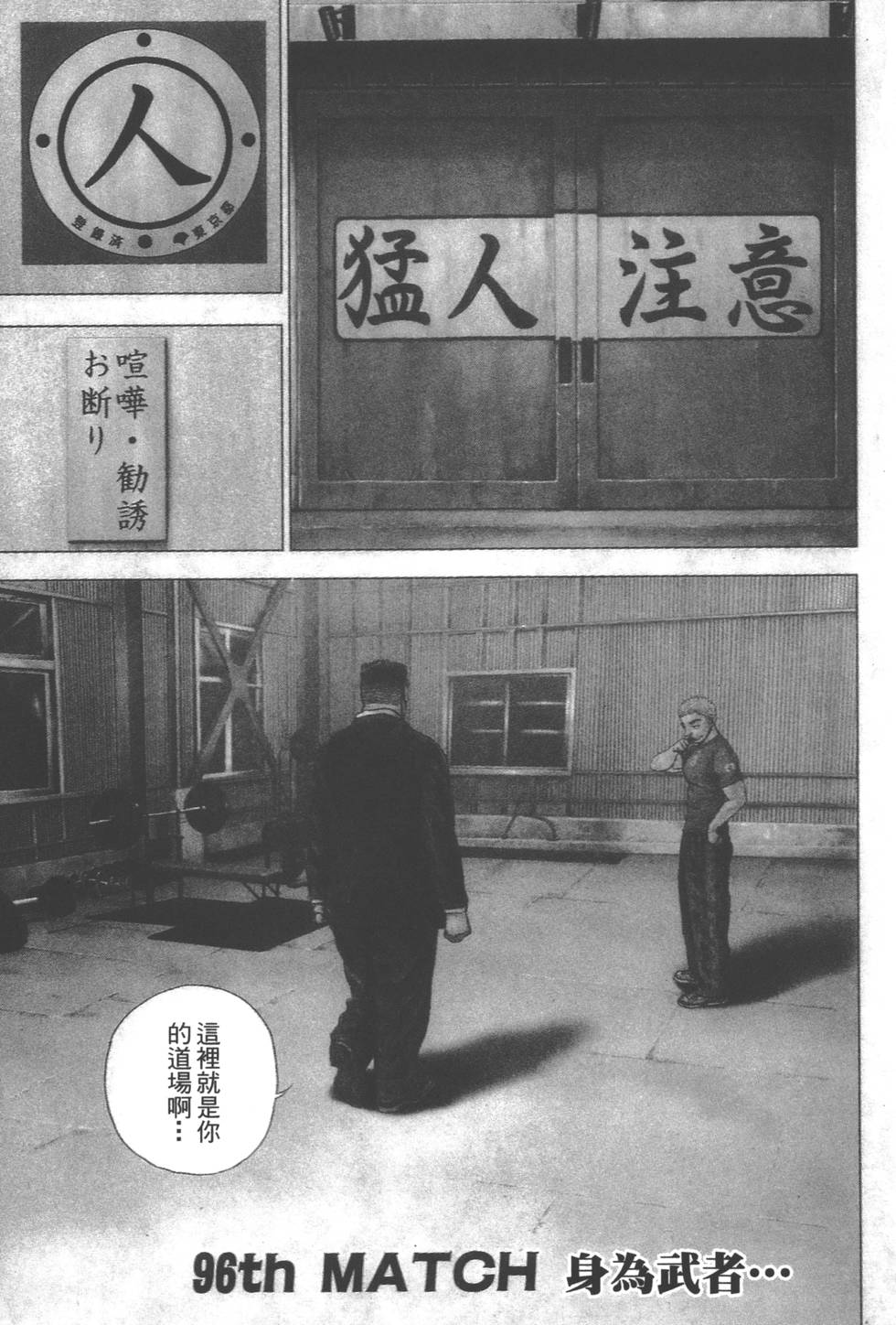 第181页