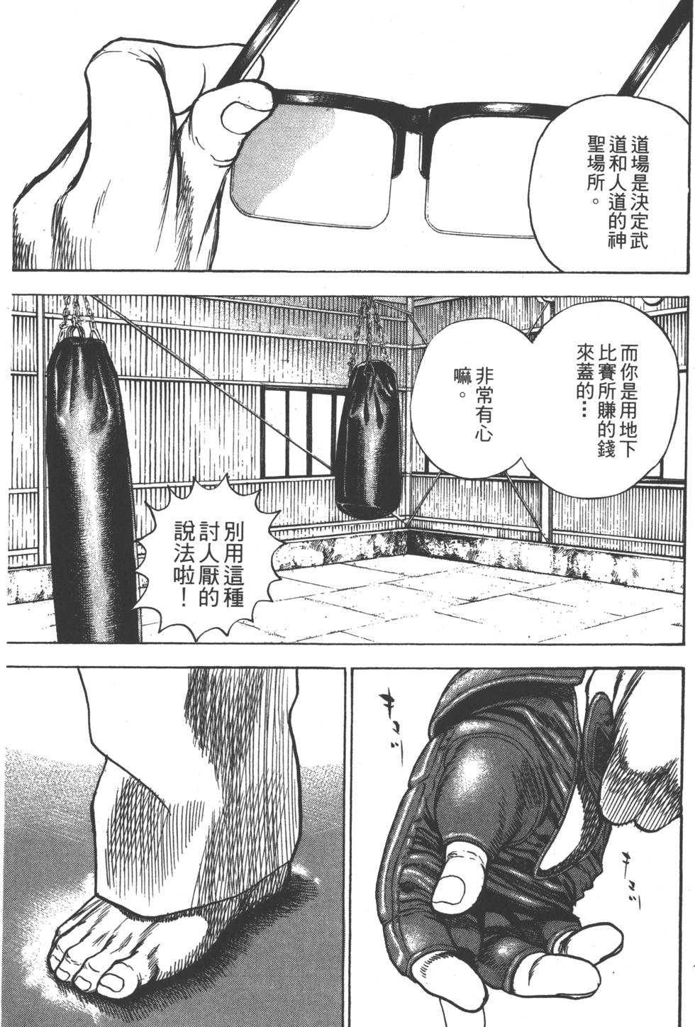 第185页