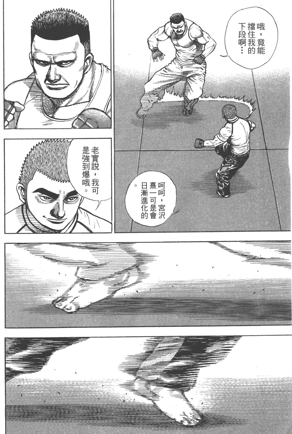 第190页