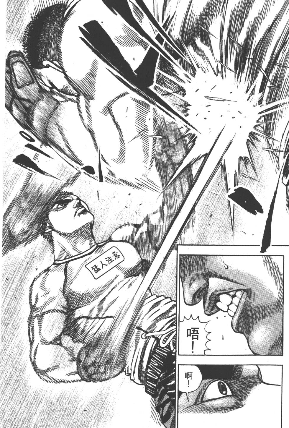 第193页