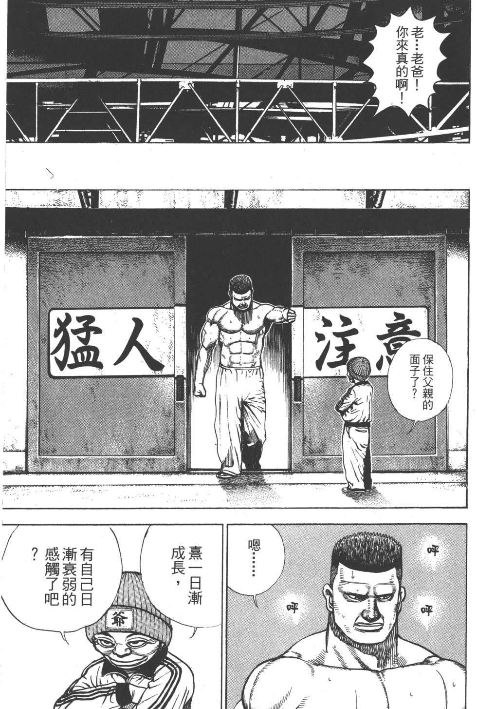 第195页