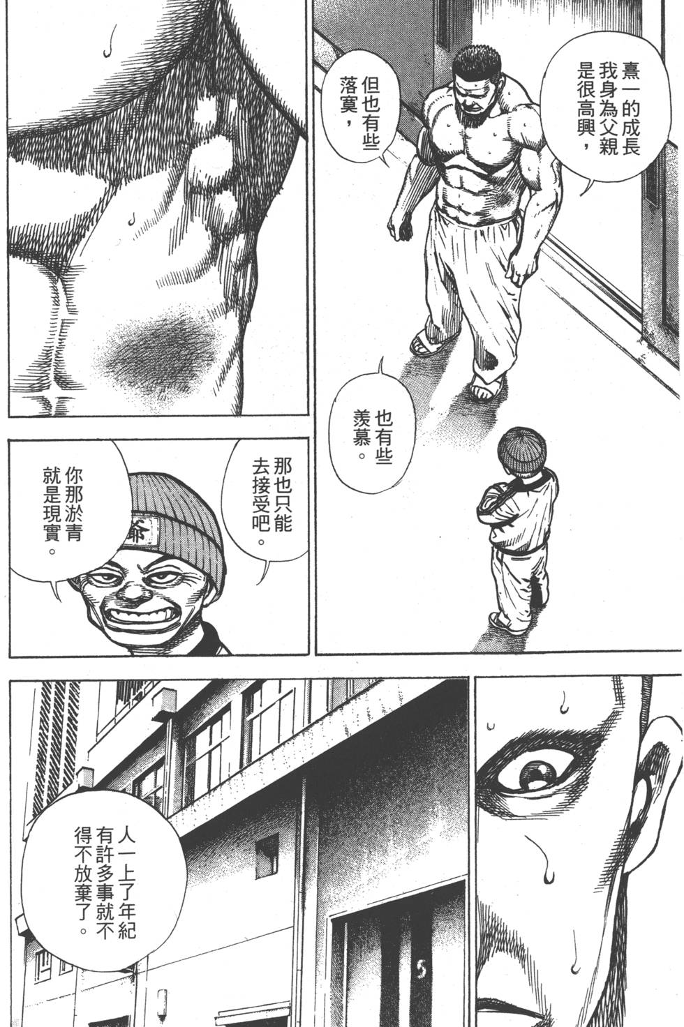 第196页