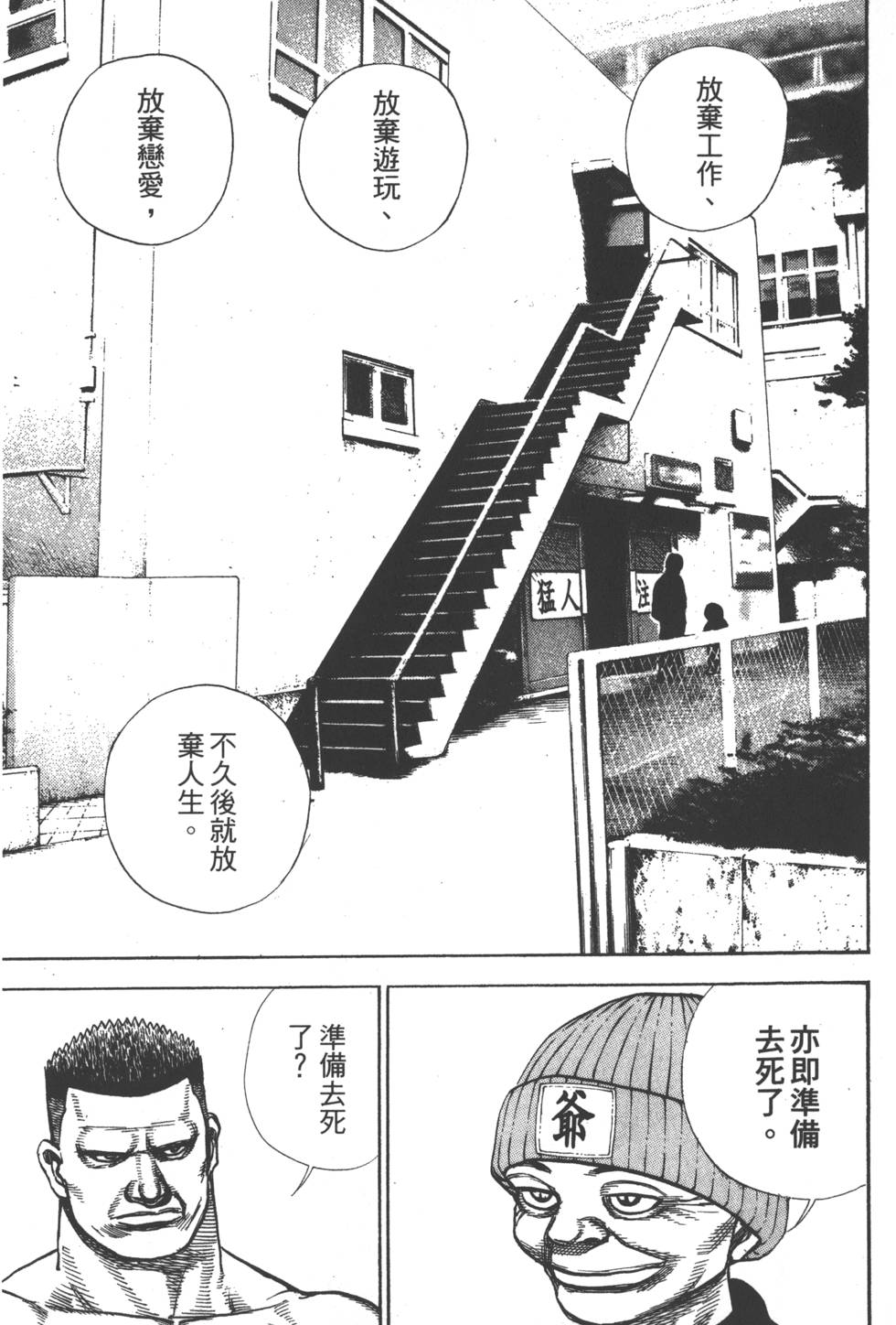 第197页