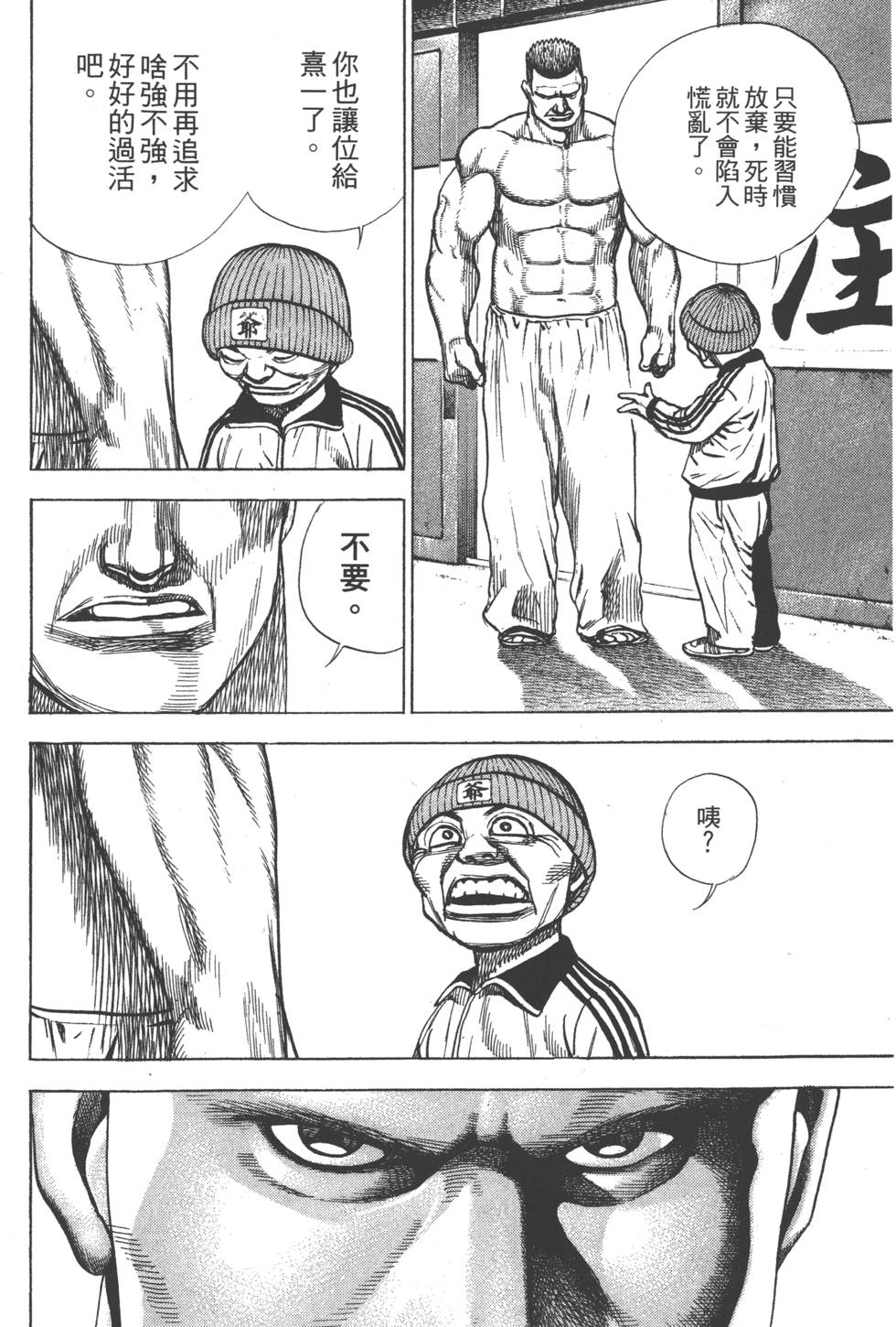第198页