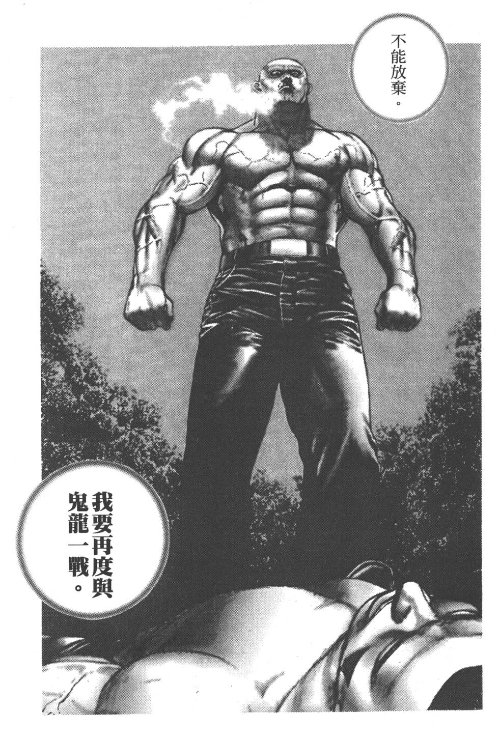 第199页