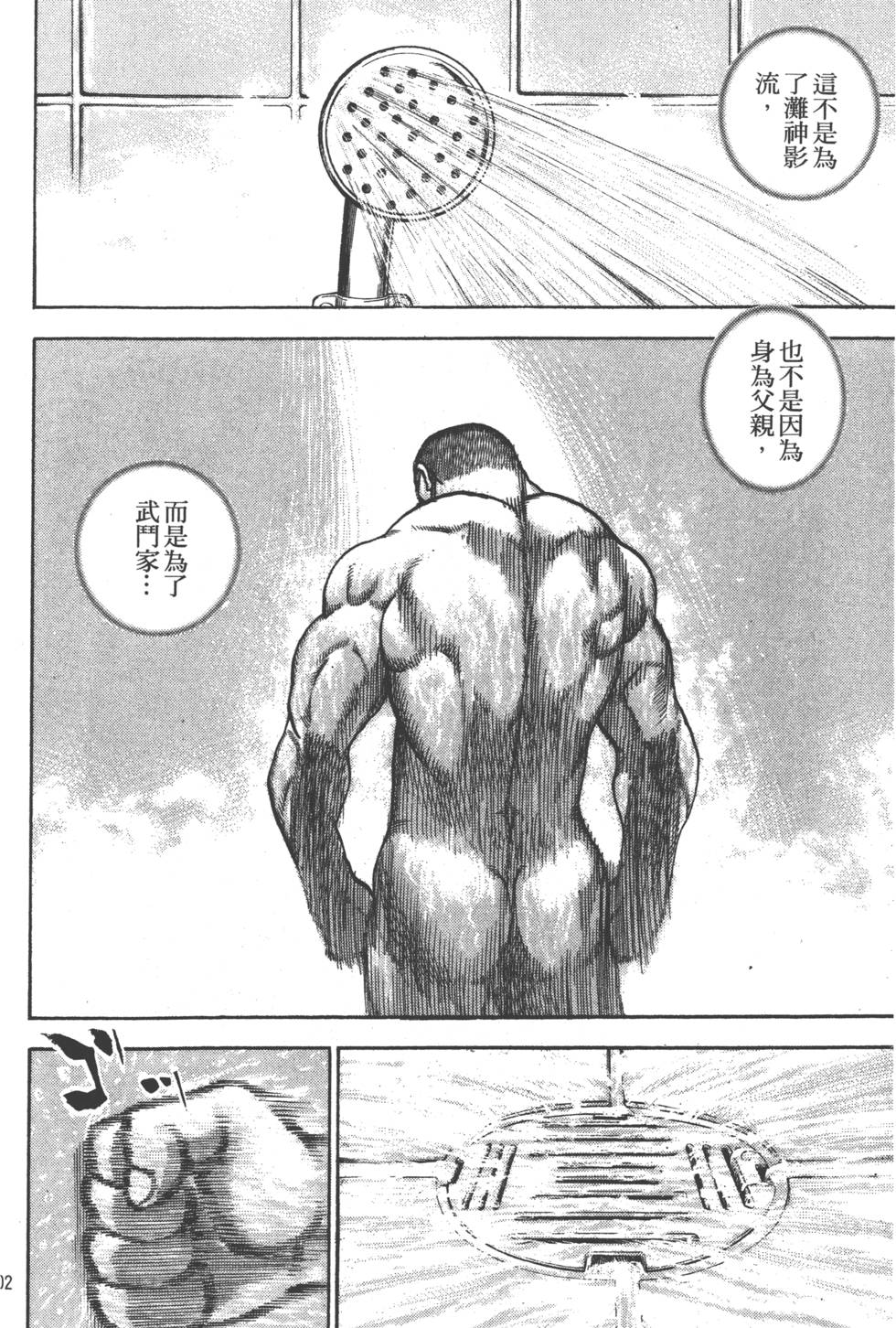 第200页