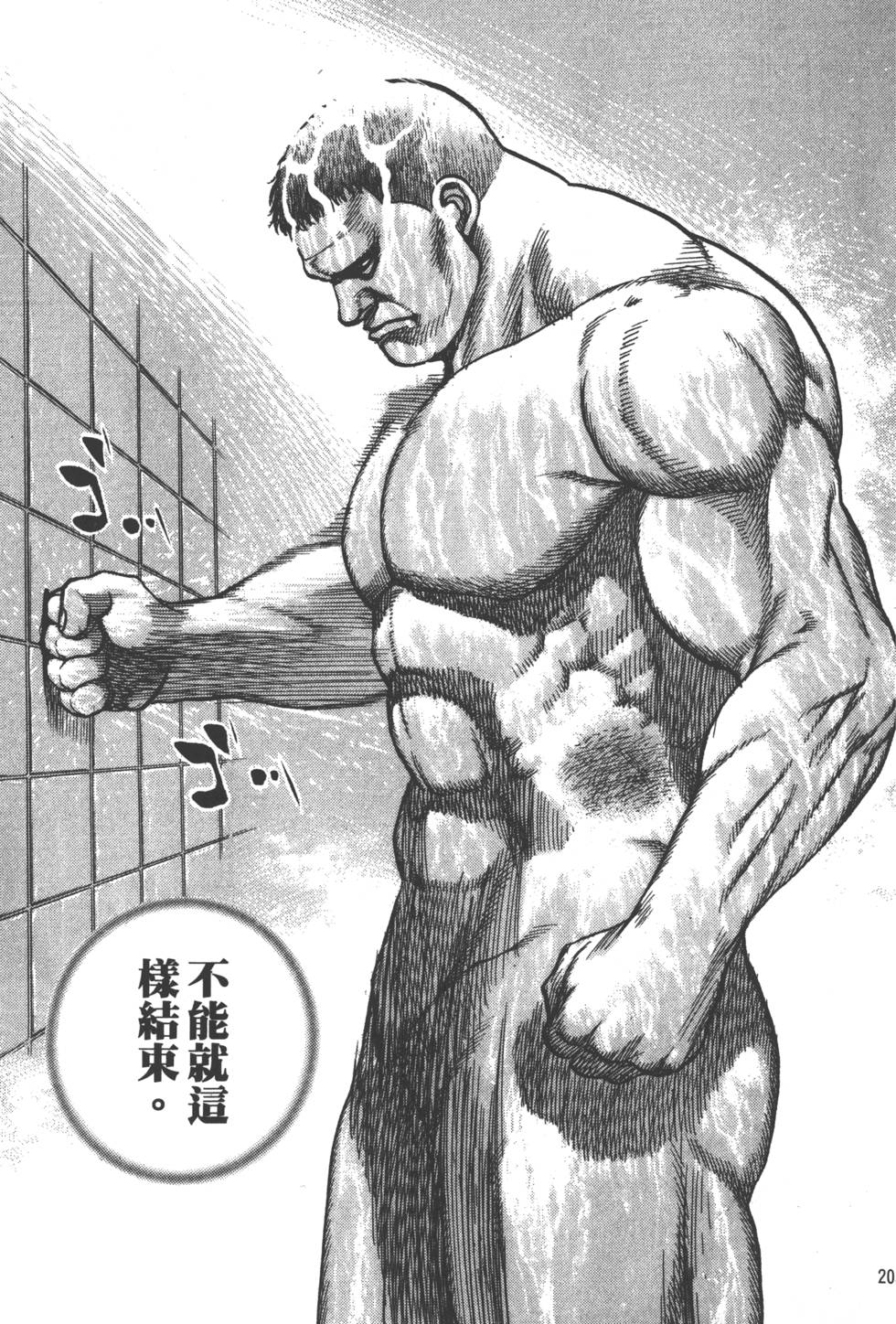 第201页