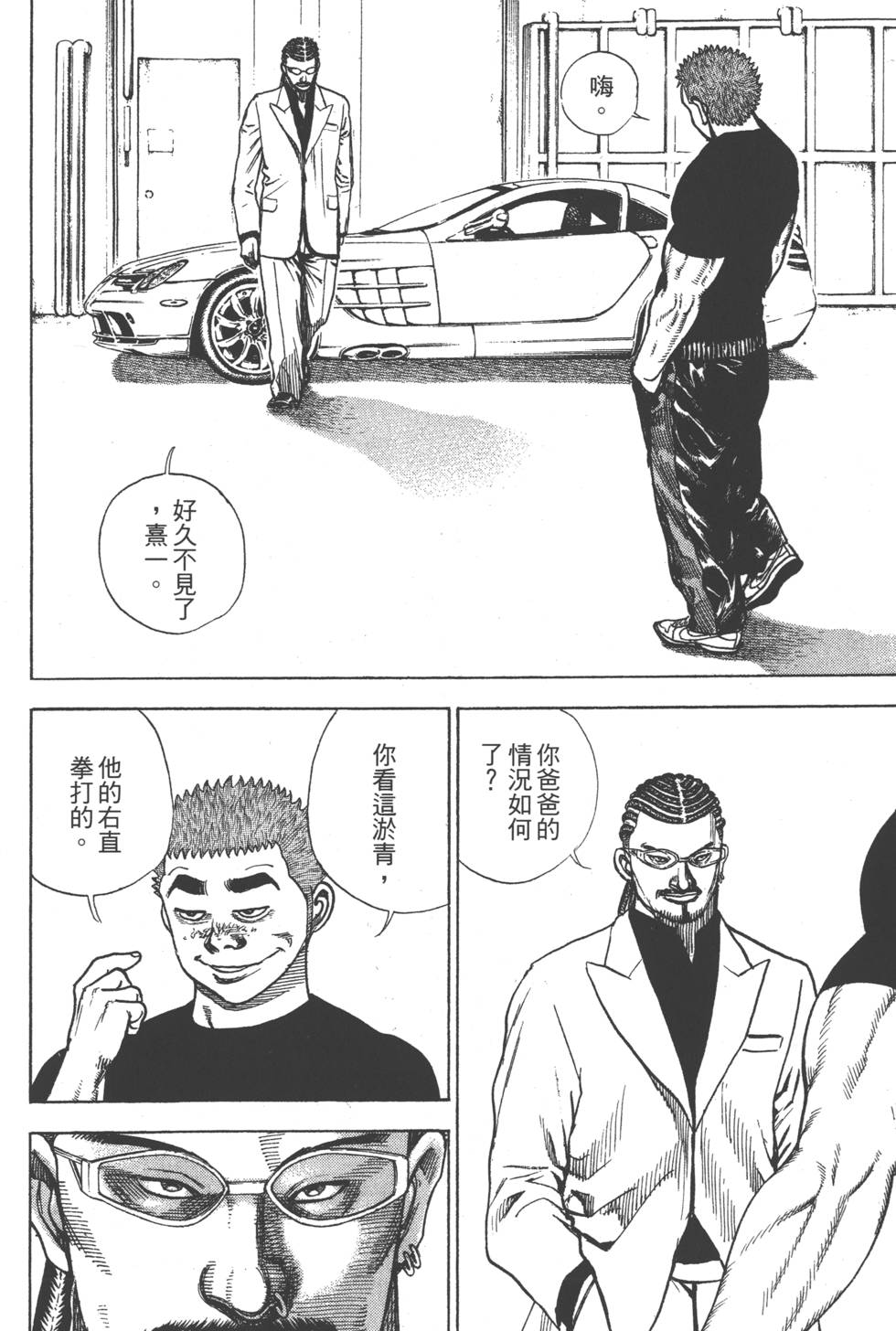 第202页