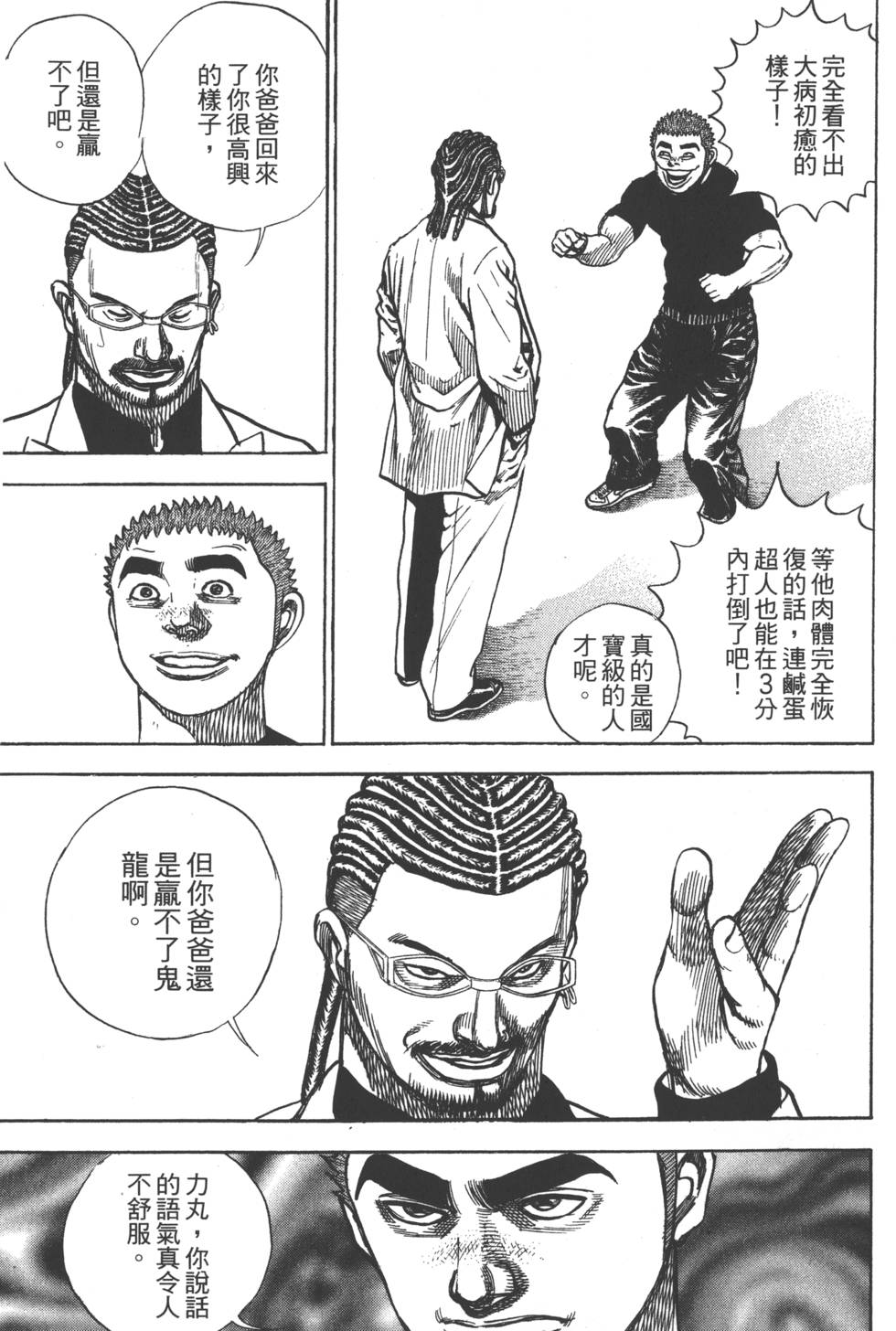 第203页