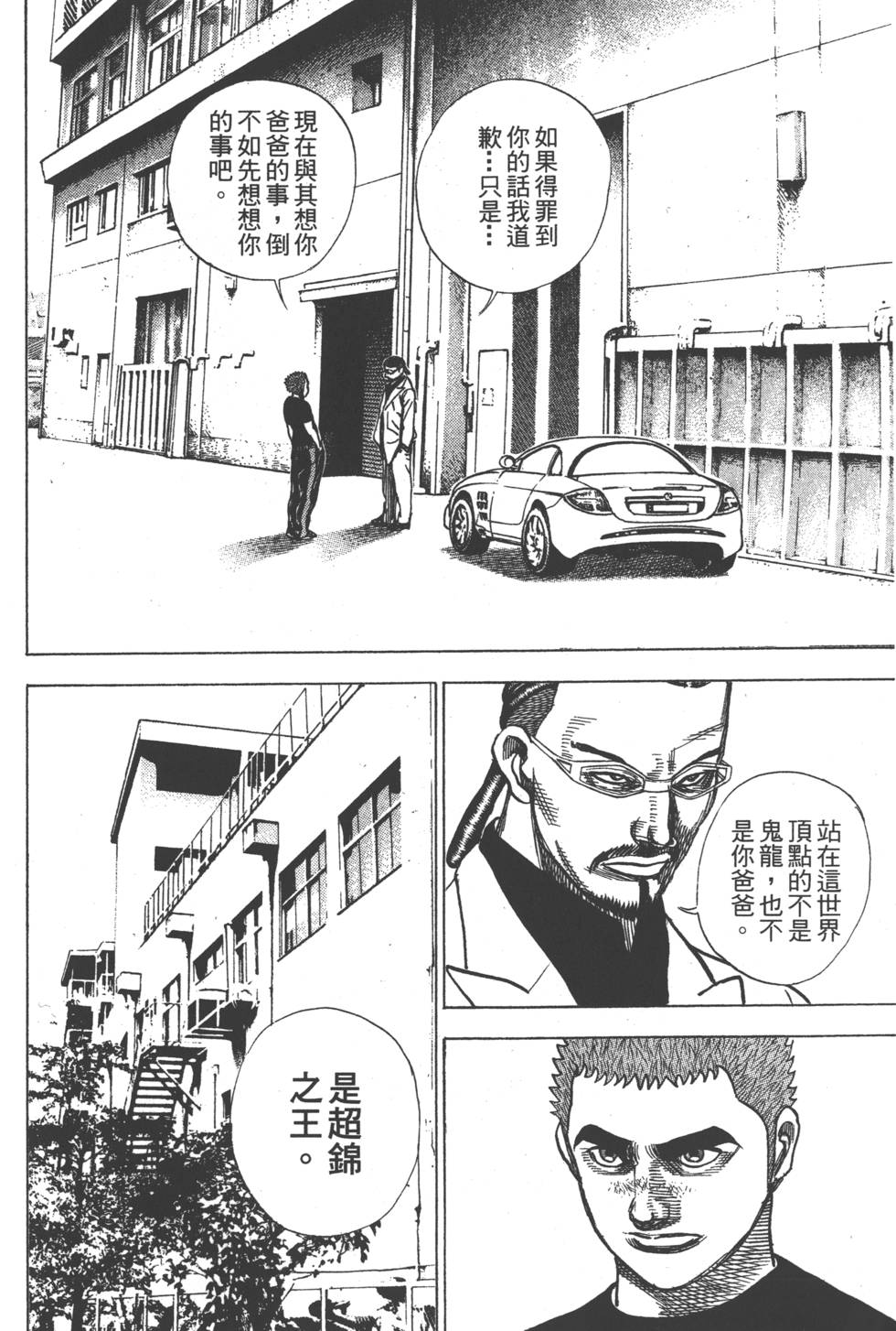 第204页