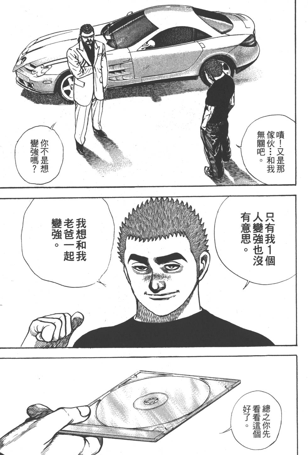 第205页
