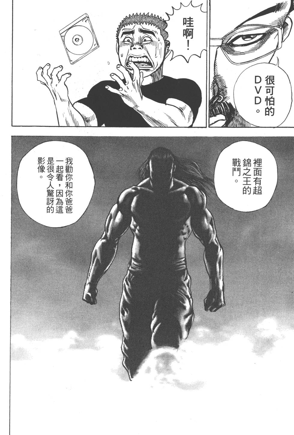 第206页