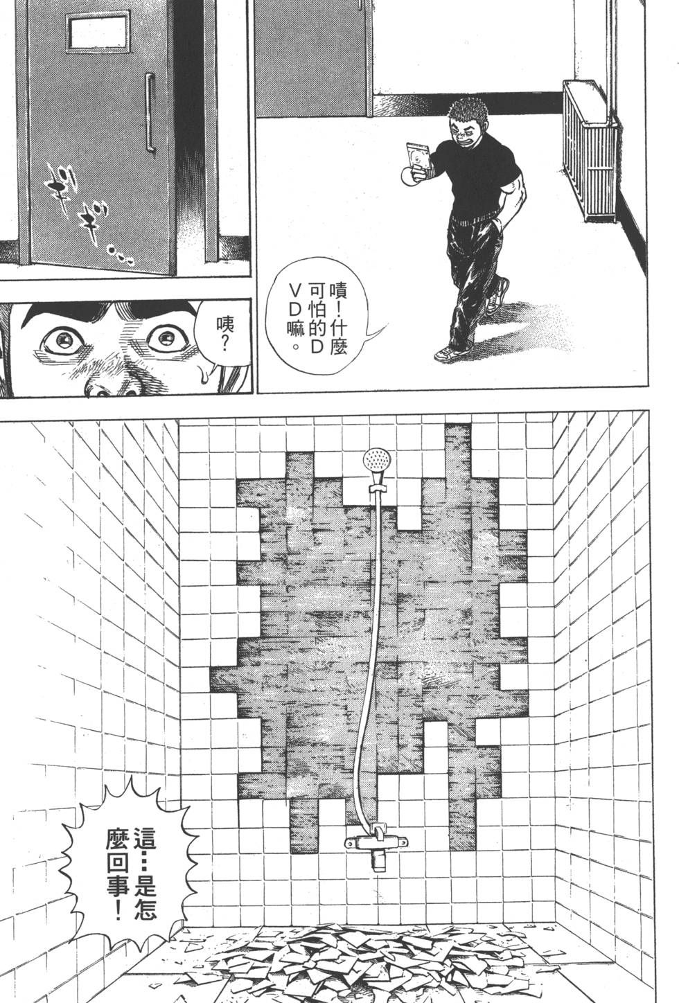 第207页