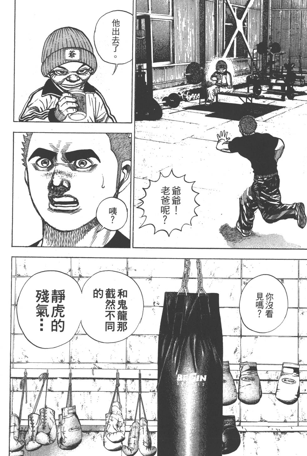 第208页