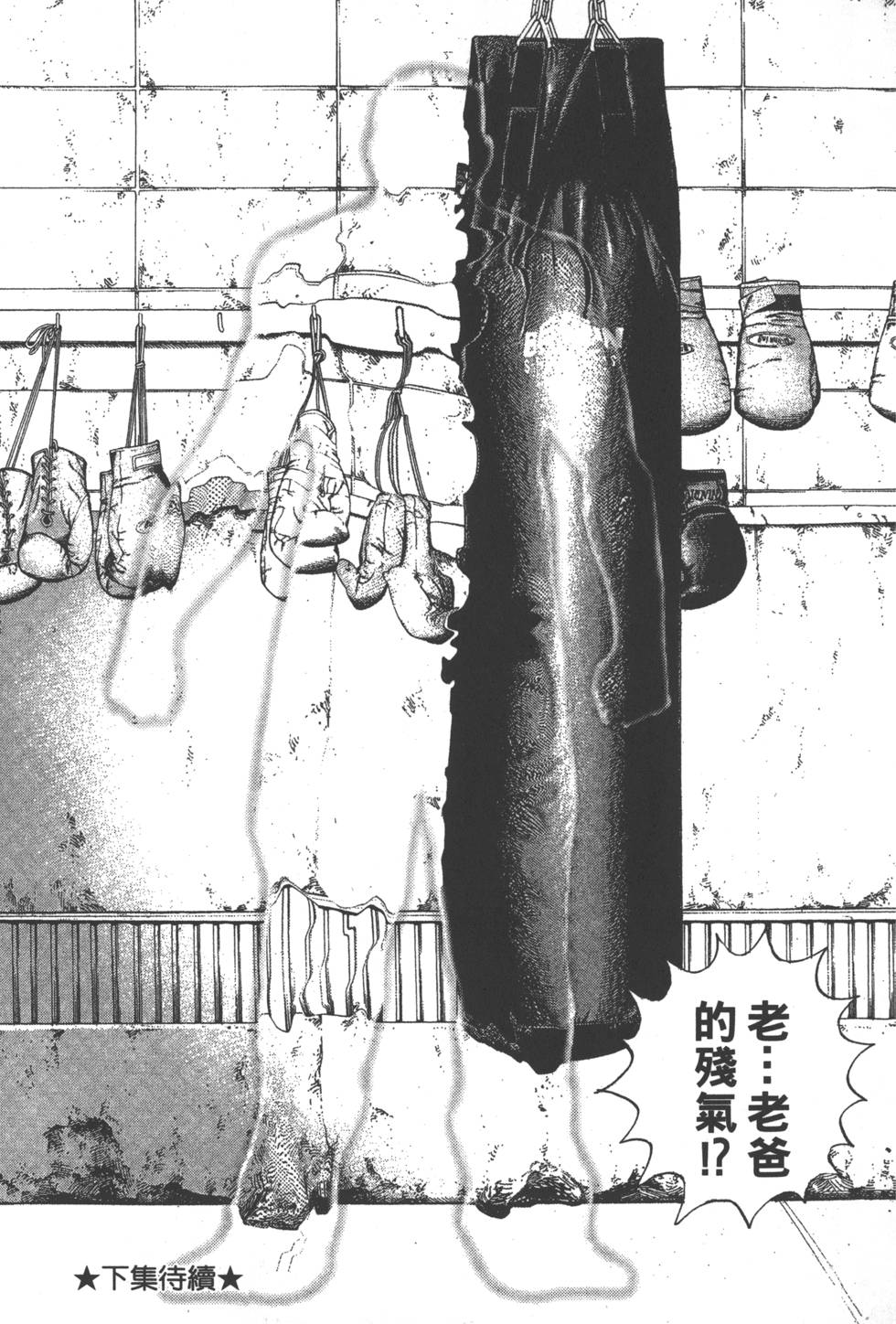 第209页