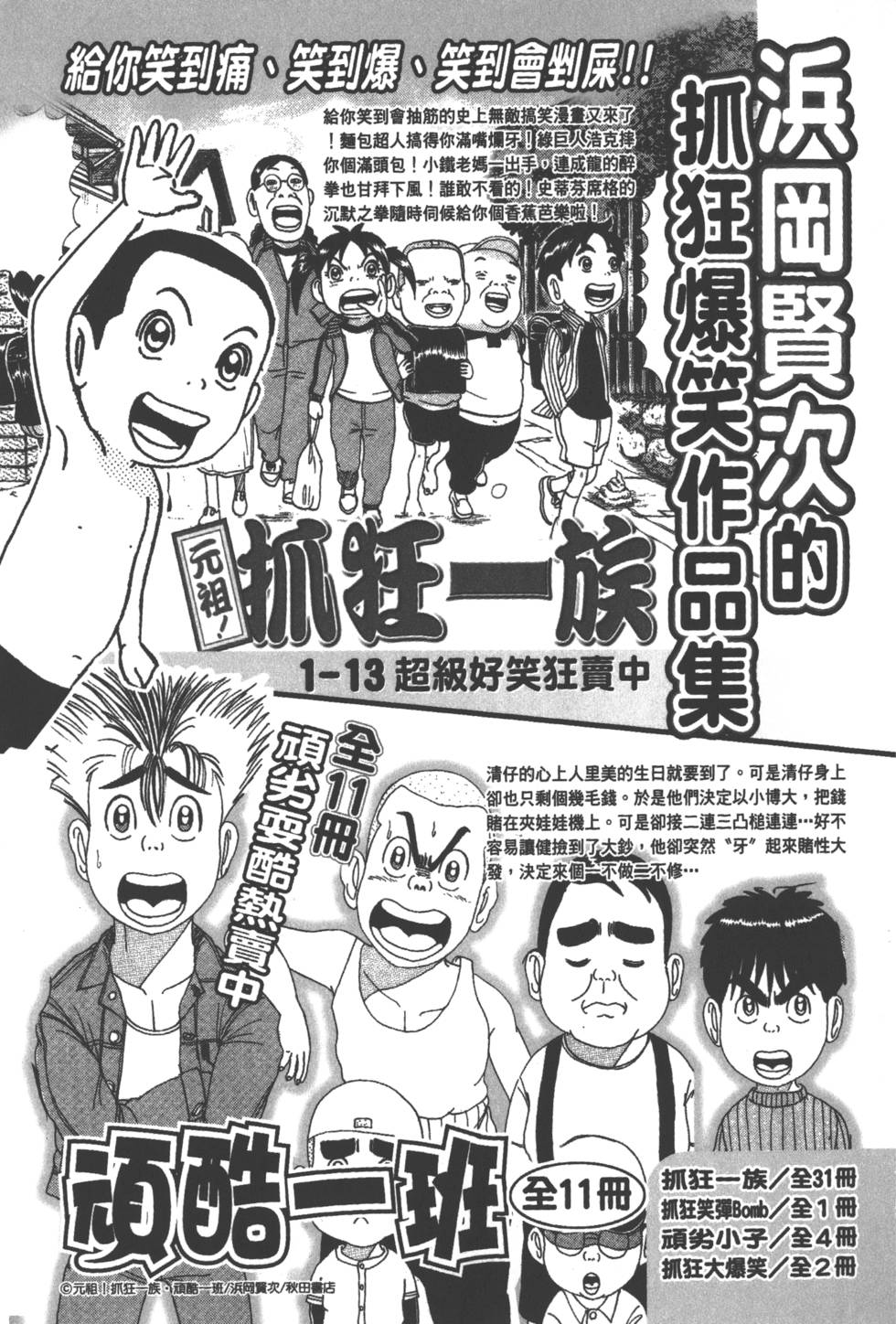 第213页