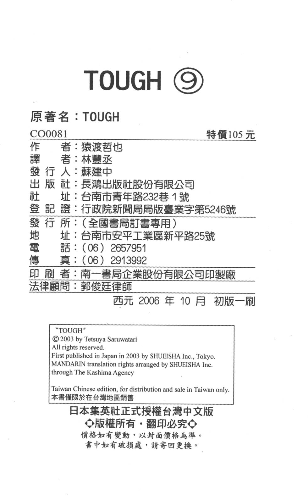 第214页