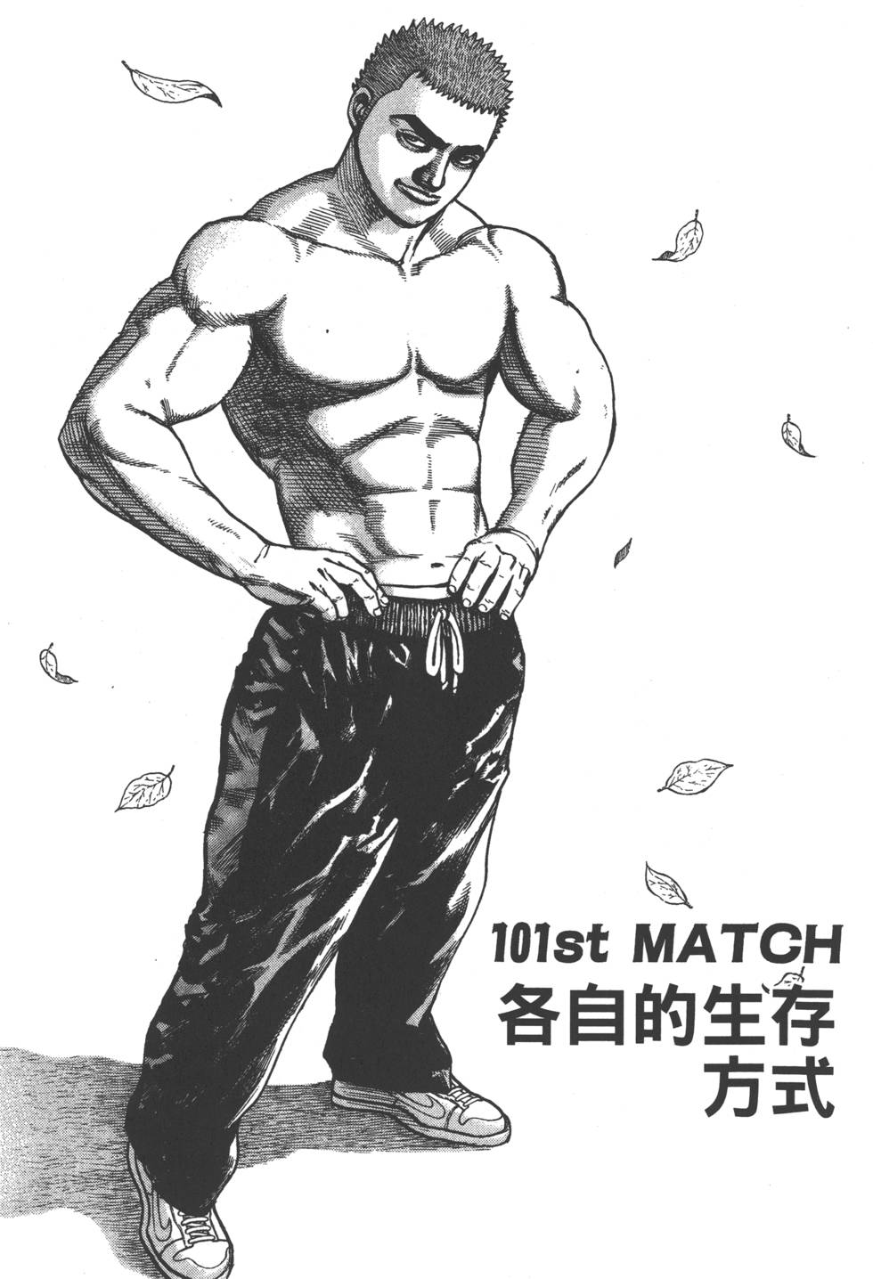 第76页