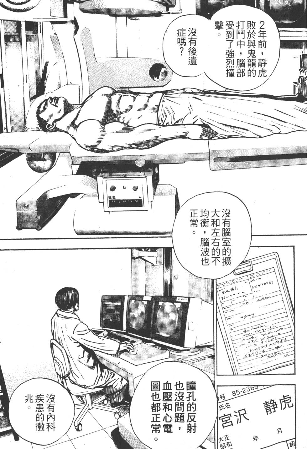 第95页