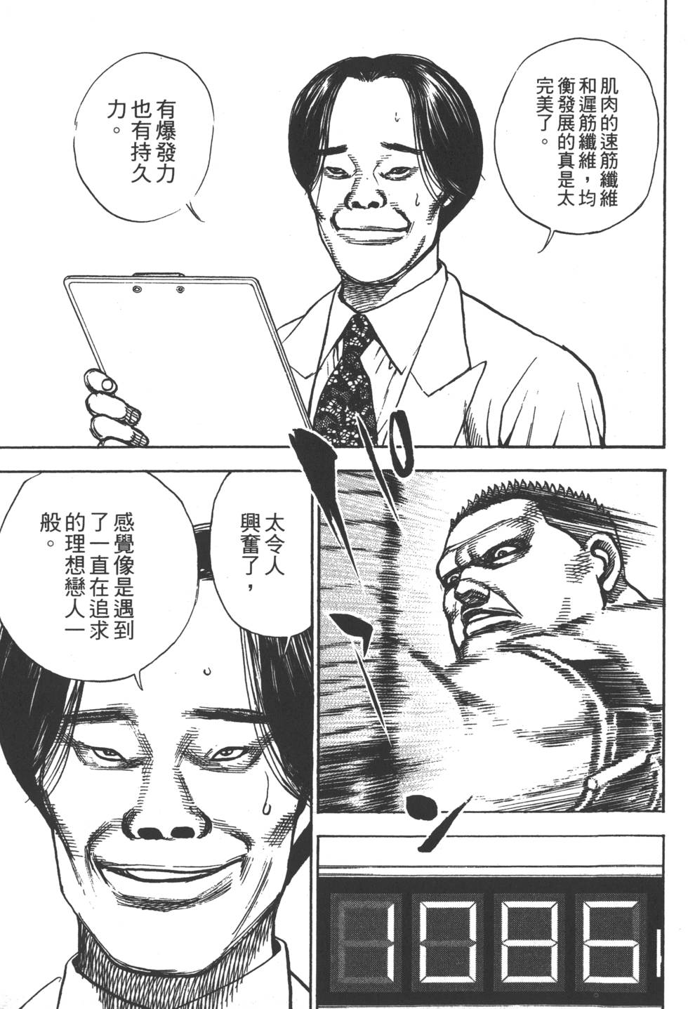 第101页