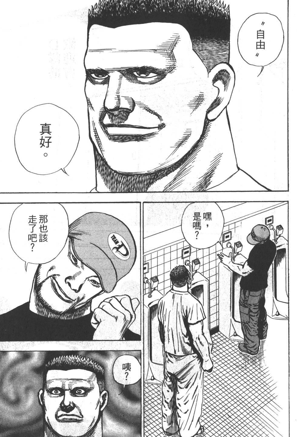 第109页